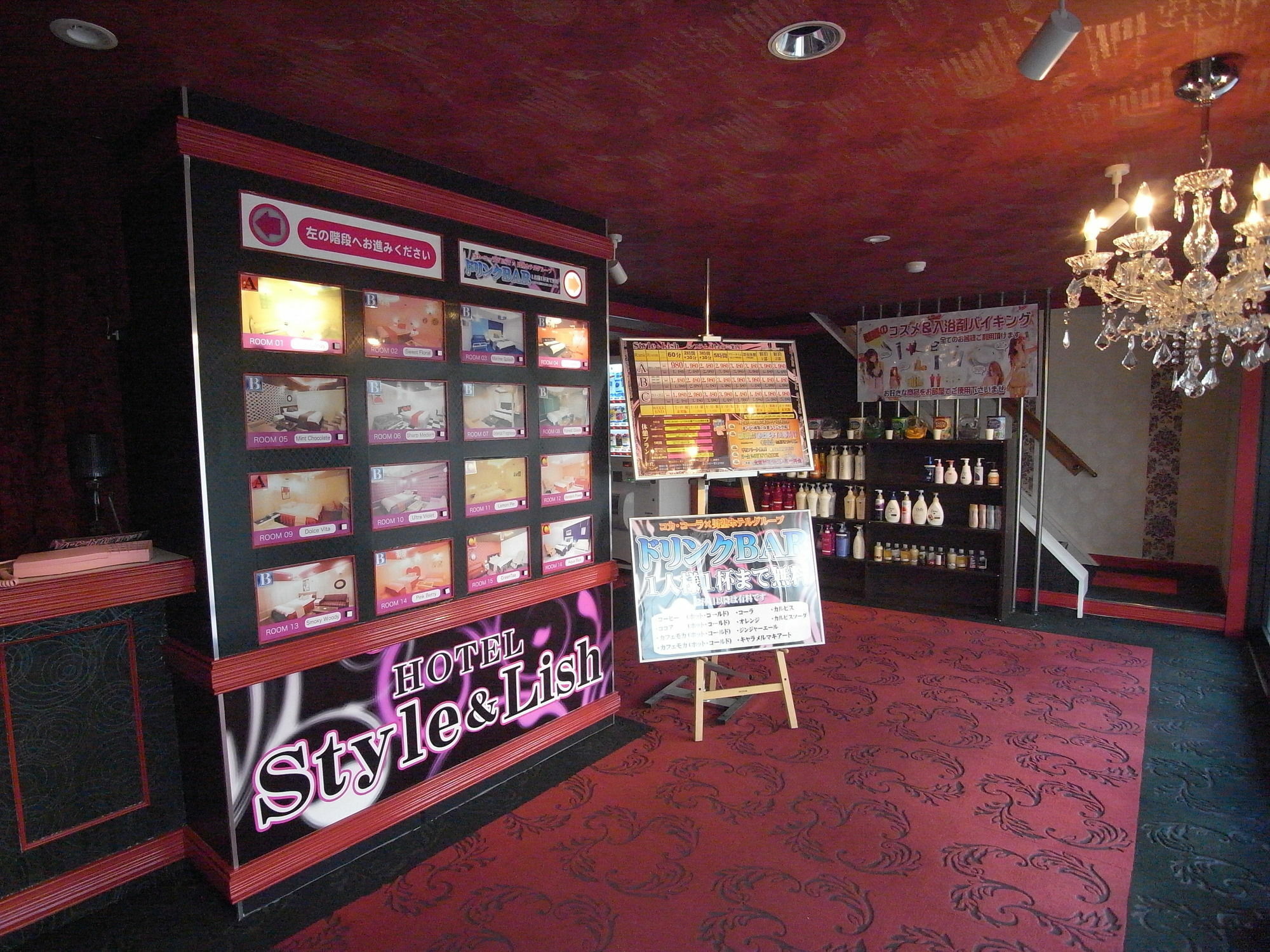 ホテルスタイ&リッシュ Style&Lish 男塾ホテルグループ (Adults Only) Kyoto Extérieur photo